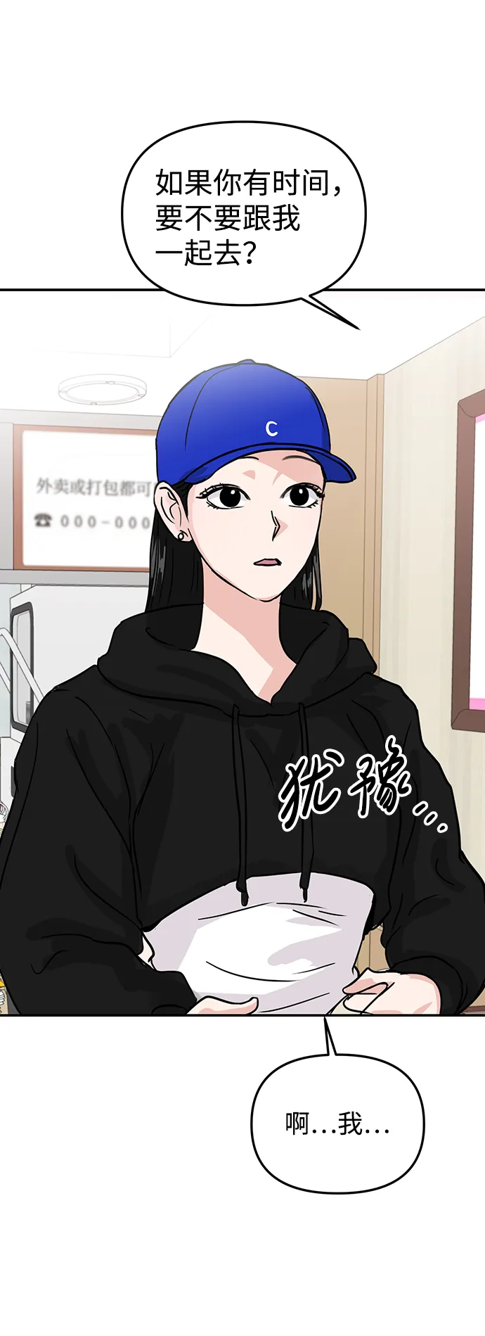 第8话 第49页