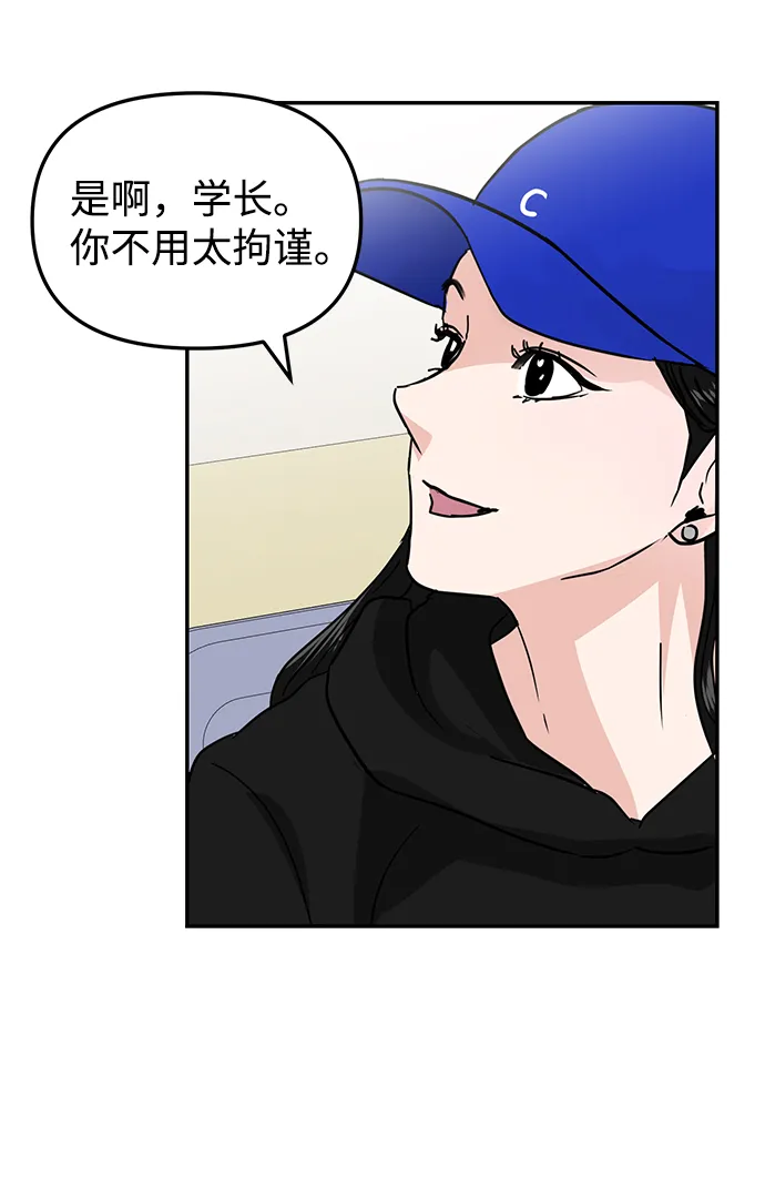 第8话 第56页