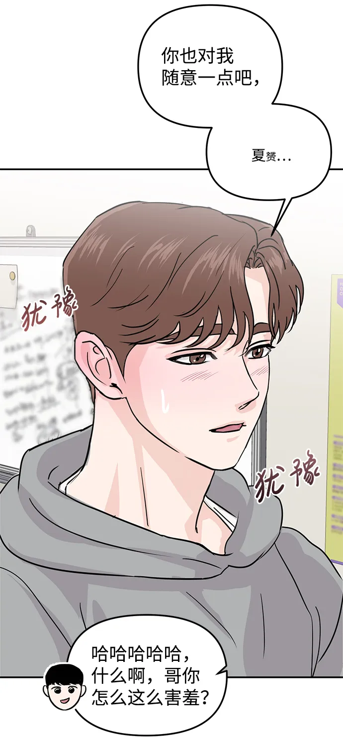 第8话 第58页