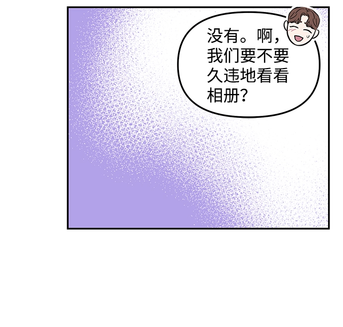 第8话 第59页