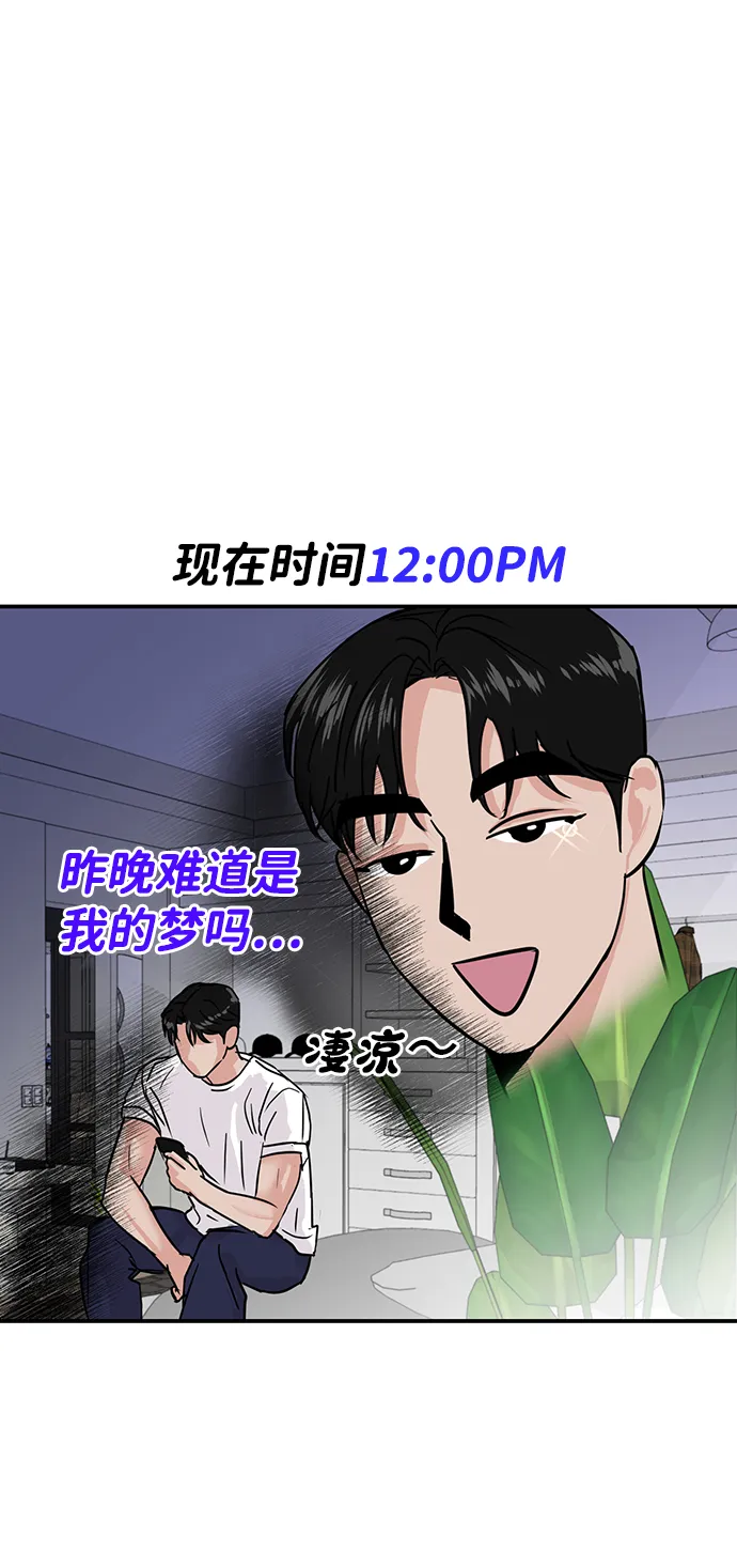 第8话 第62页