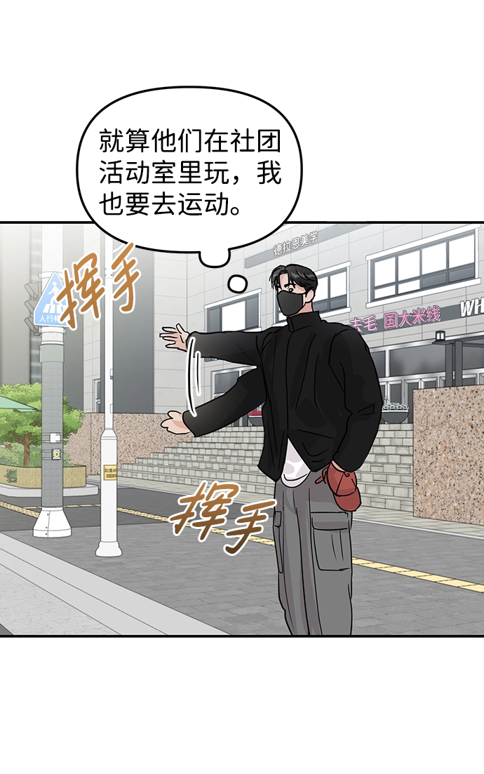 第8话 第66页