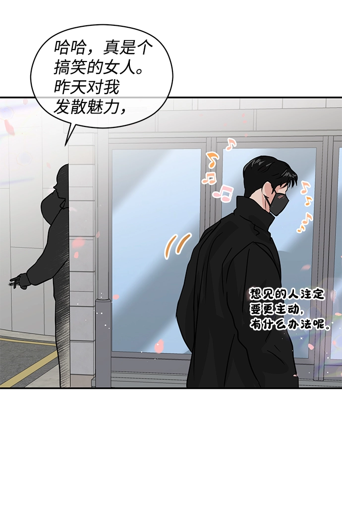 第8话 第69页