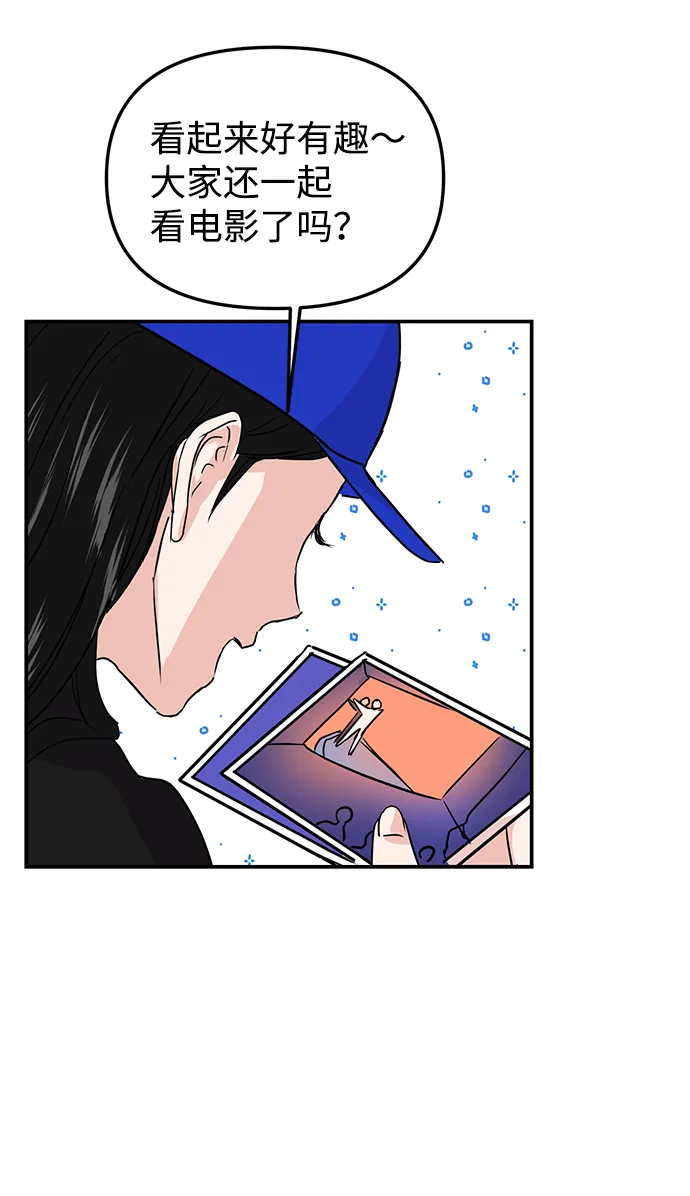 第8话 第79页