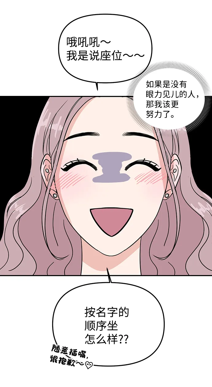 第7话 第4页