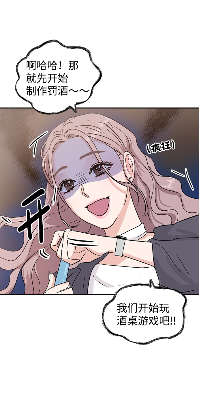 第7话 第8页