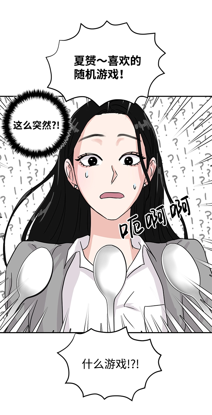 第7话 第10页