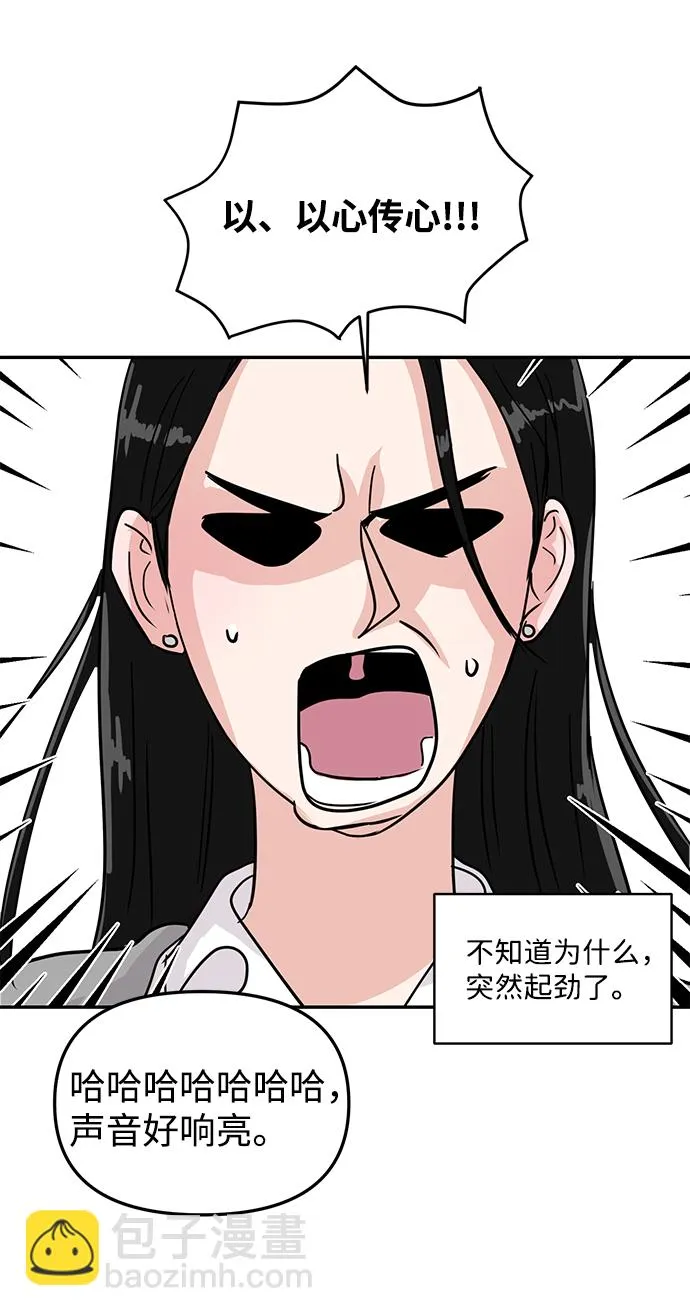 第7话 第11页