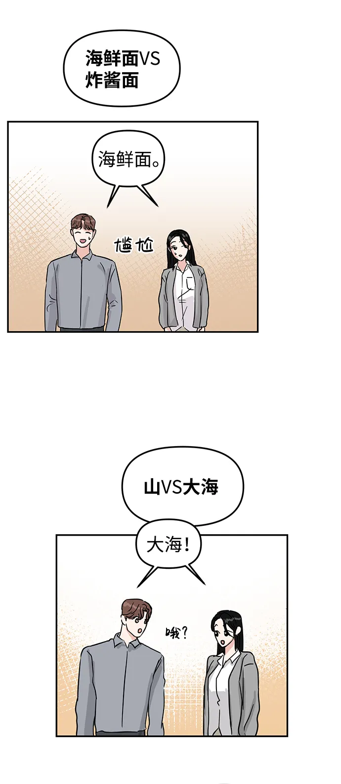 第7话 第13页