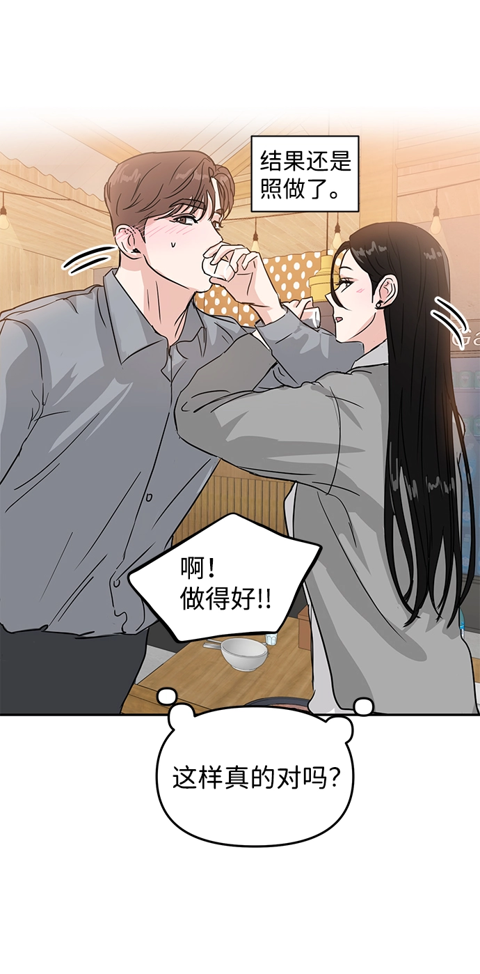 第7话 第17页