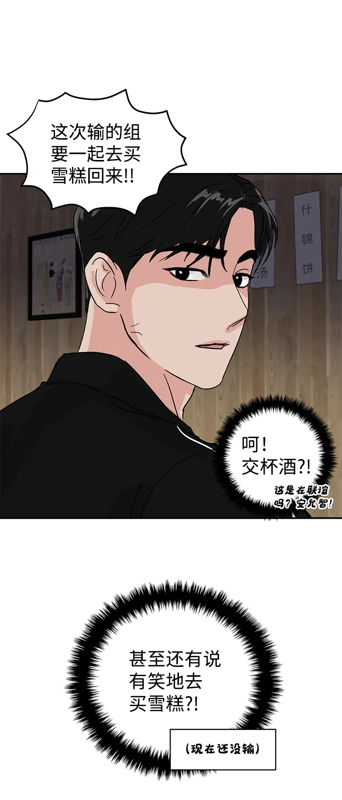 第7话 第19页