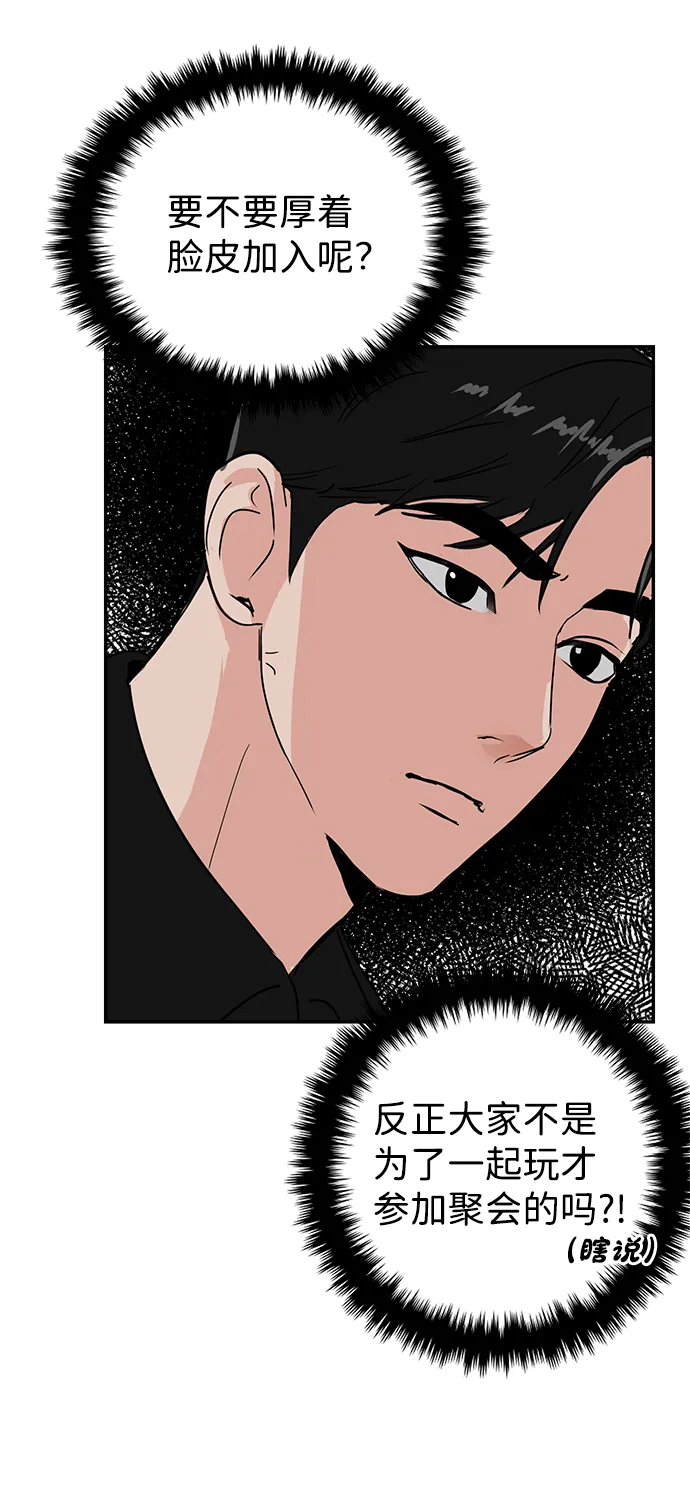 第7话 第21页