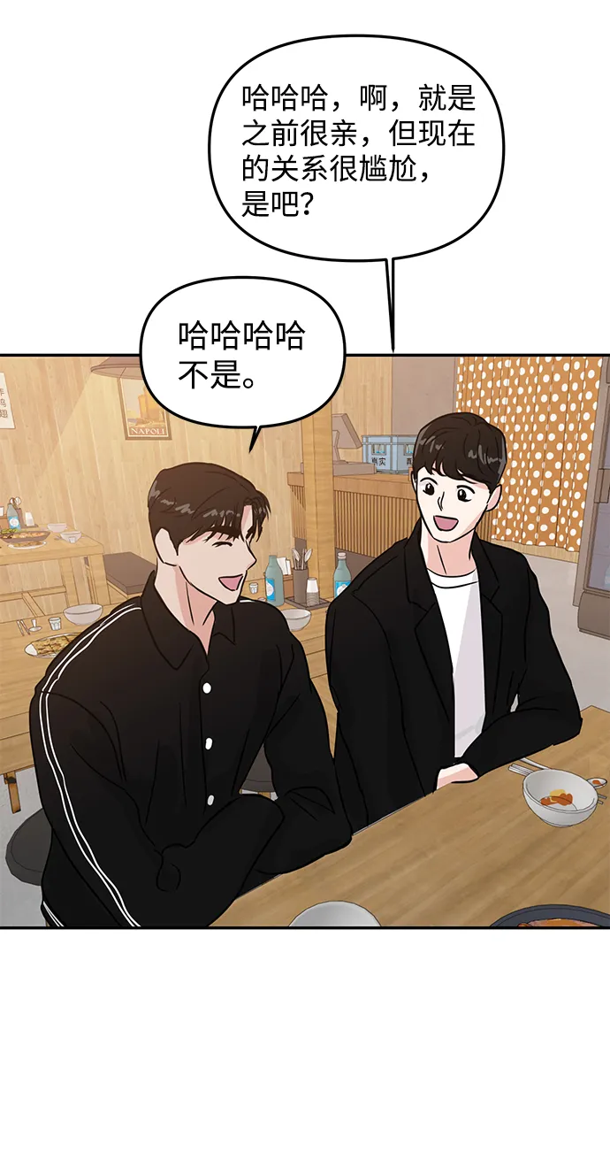 第7话 第25页