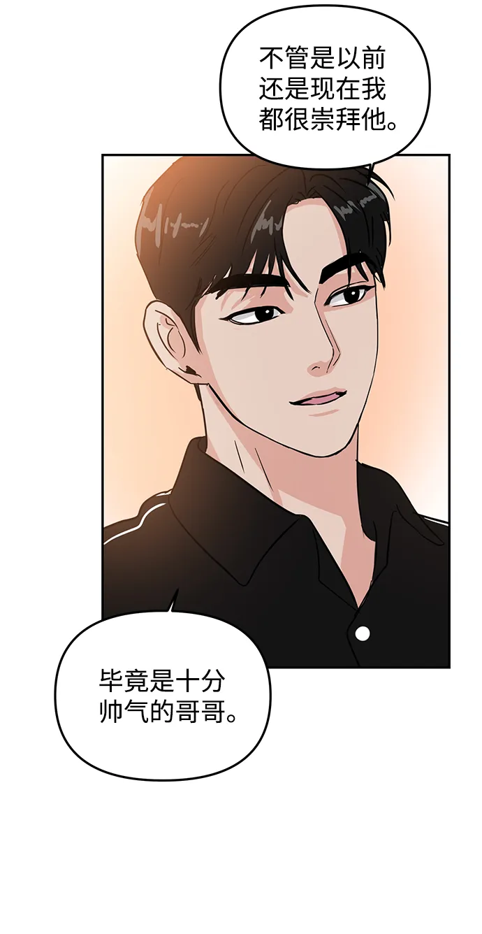 第7话 第26页