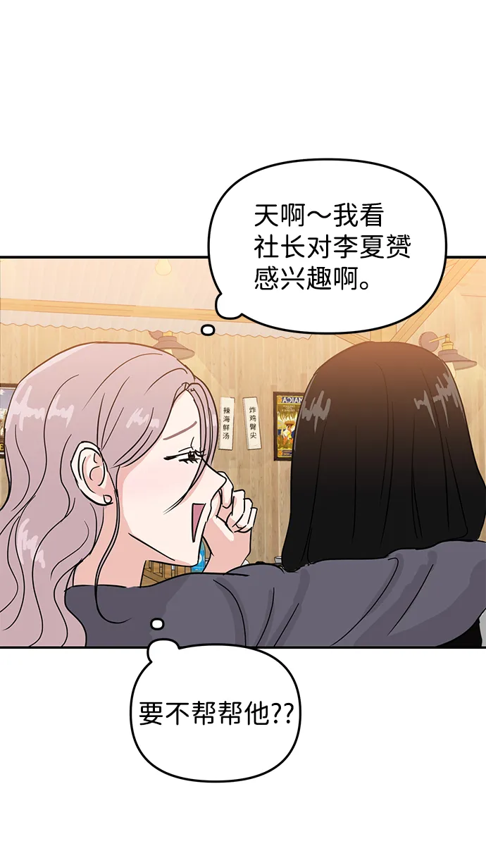 第7话 第33页