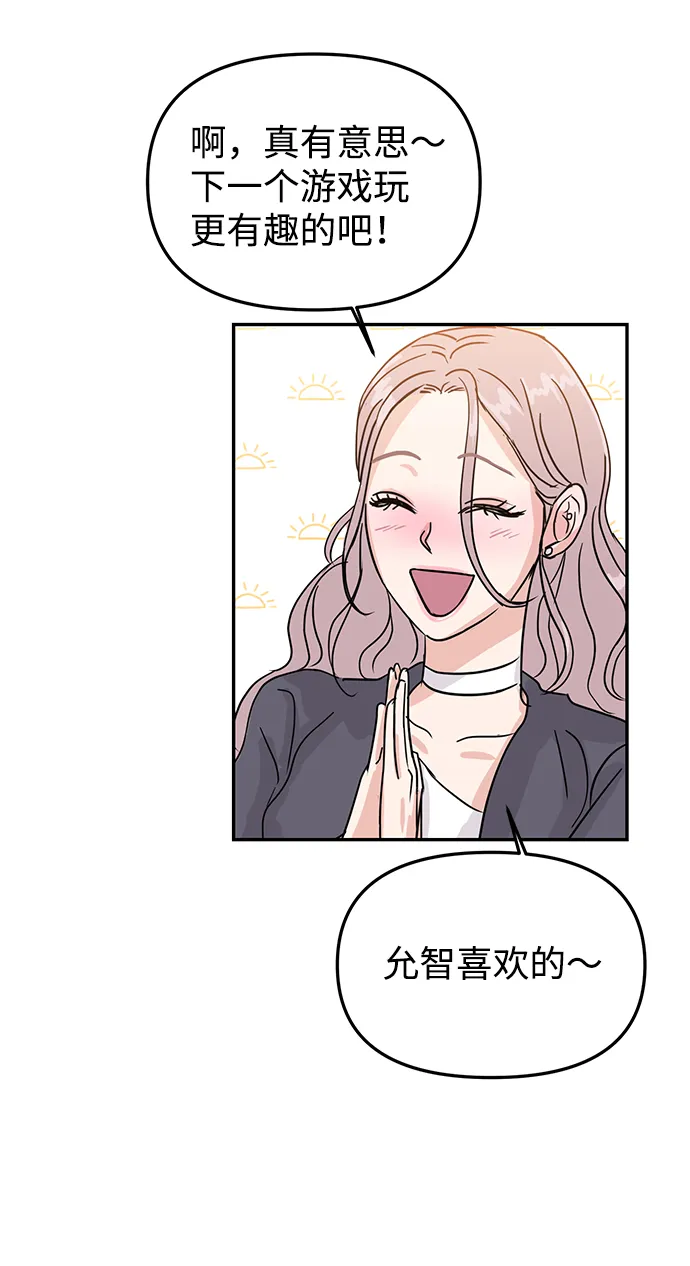 第7话 第34页