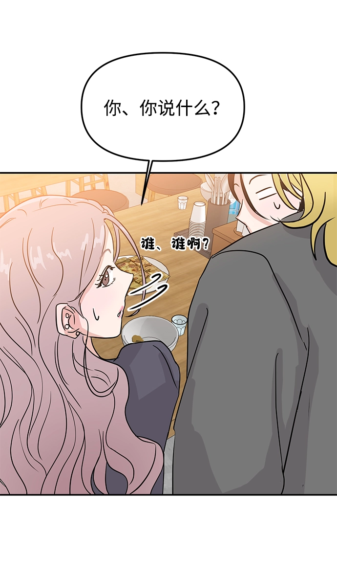 第7话 第37页