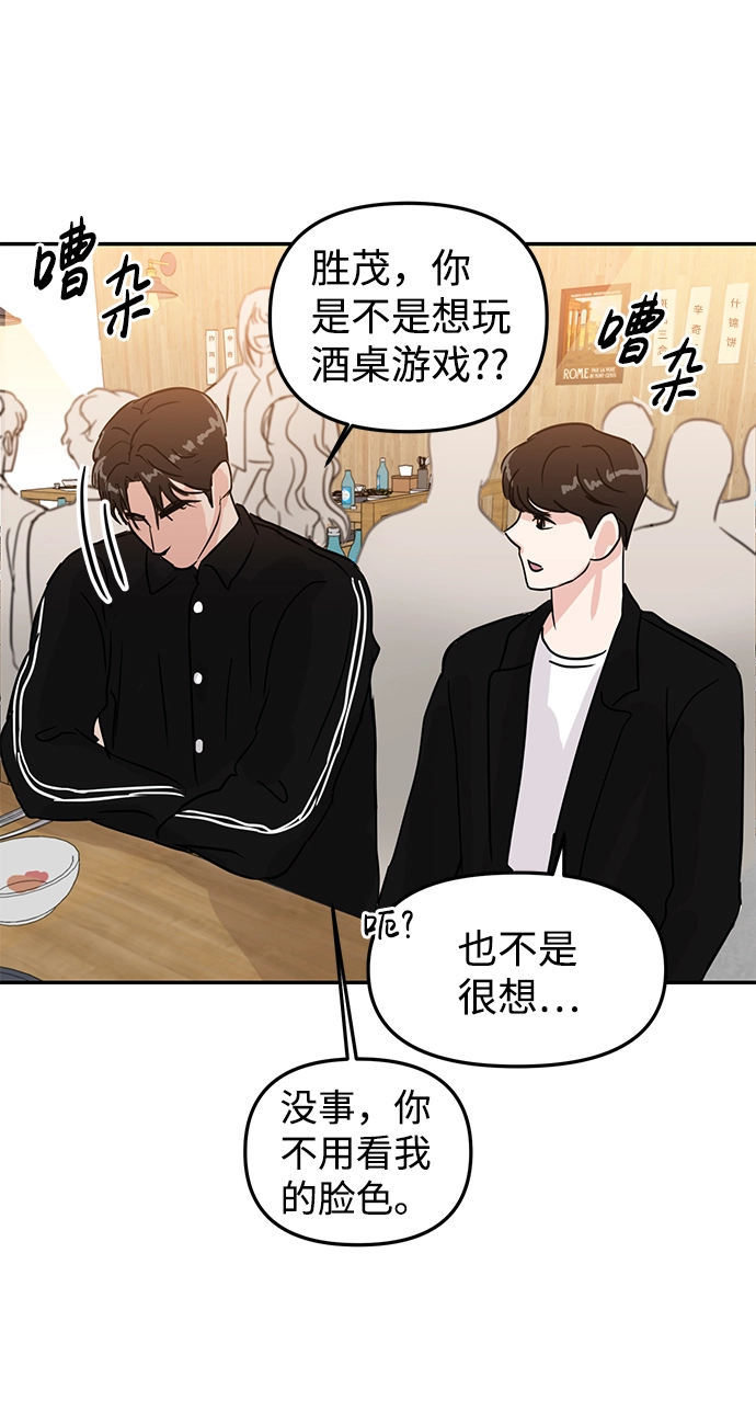 第7话 第40页