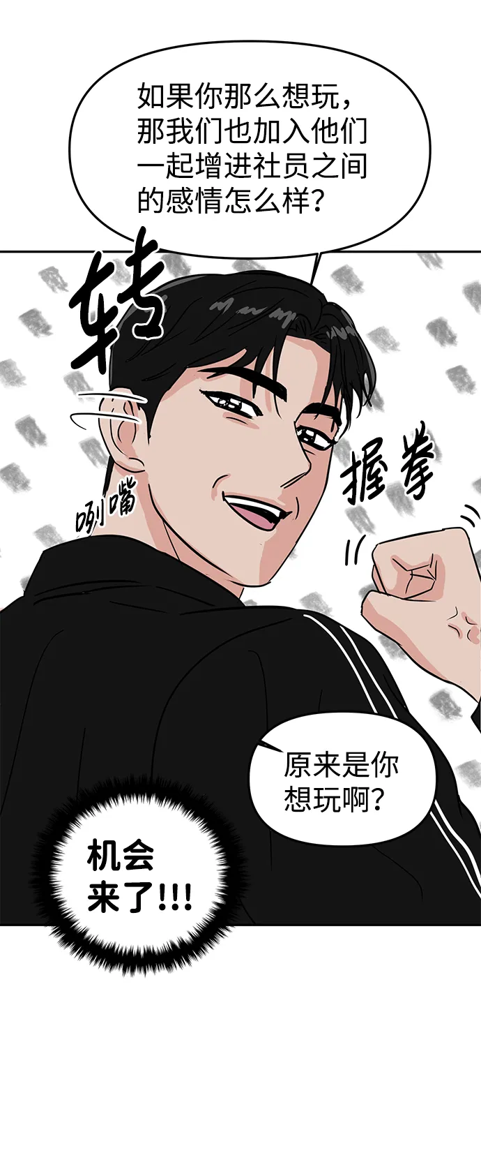 第7话 第41页