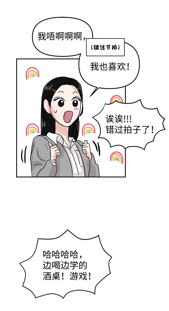 第7话 第47页