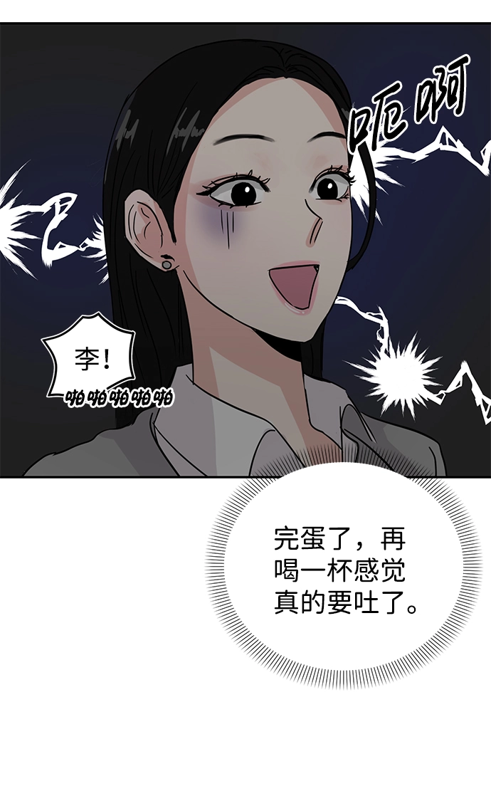 第7话 第48页