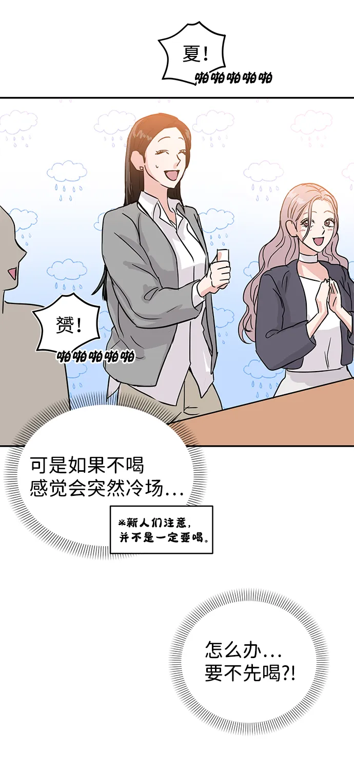第7话 第49页