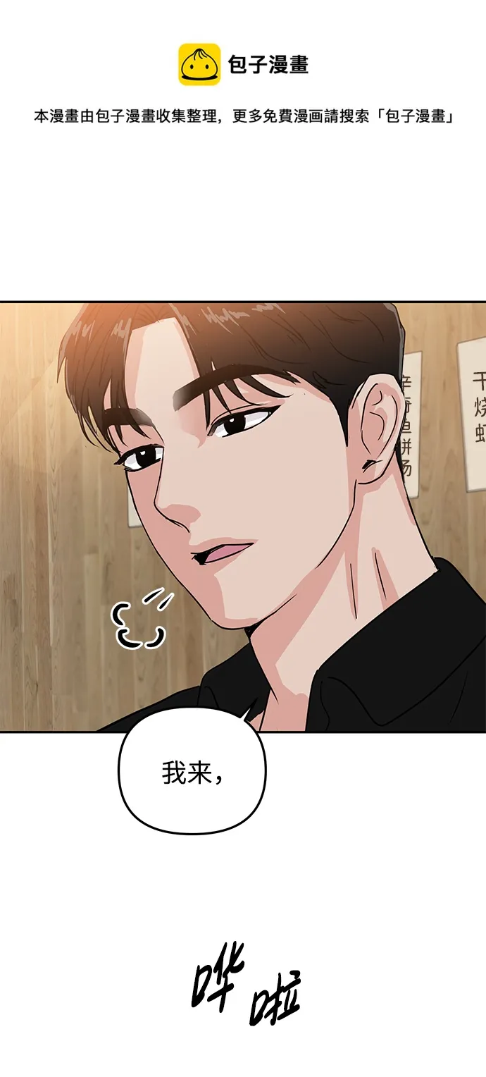 第7话 第50页
