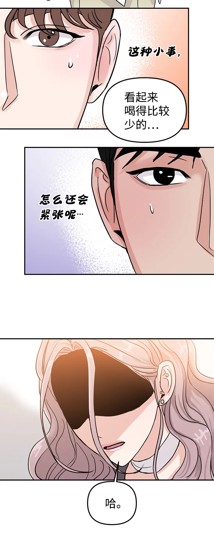 第7话 第56页
