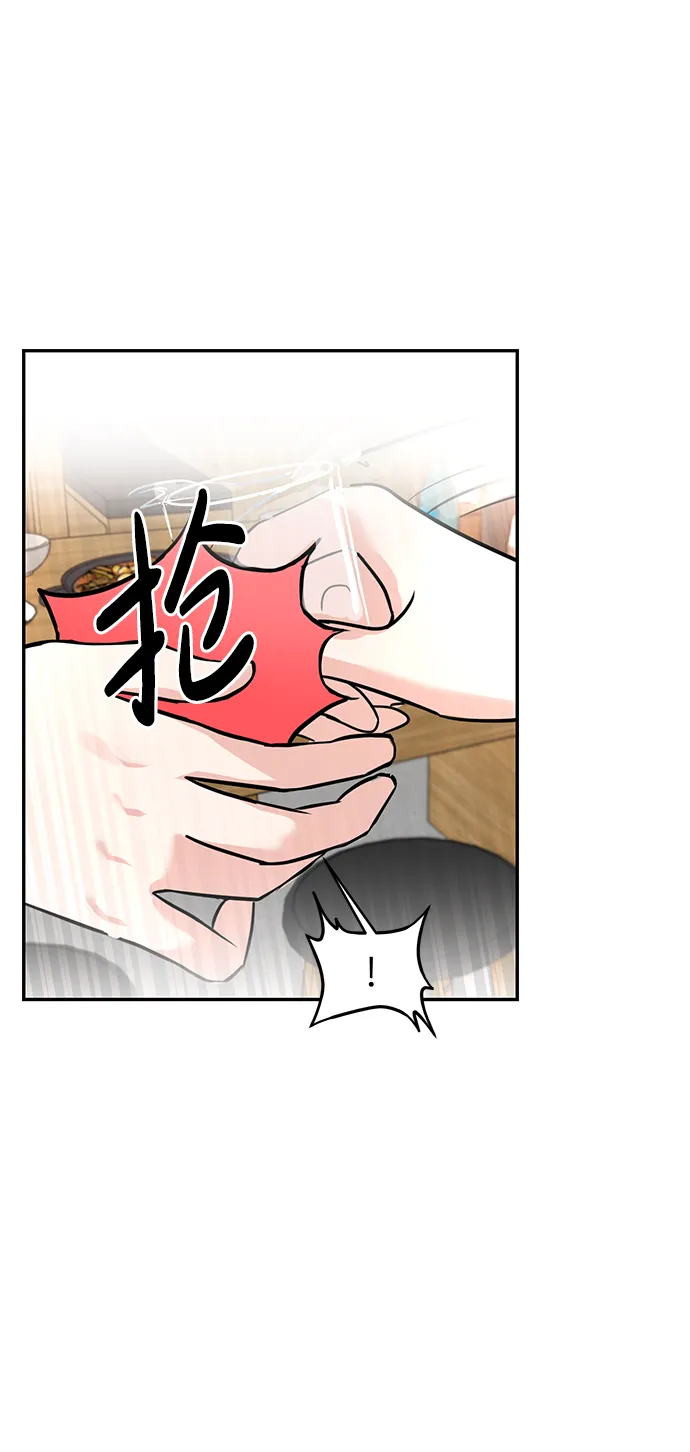 第7话 第57页