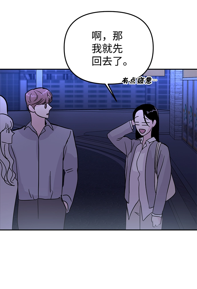 第7话 第62页
