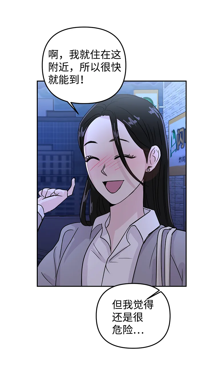 第7话 第64页