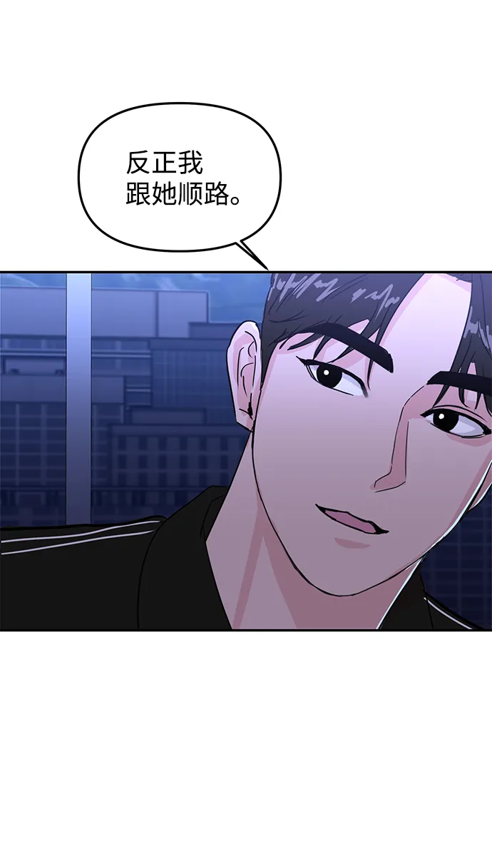 第7话 第66页