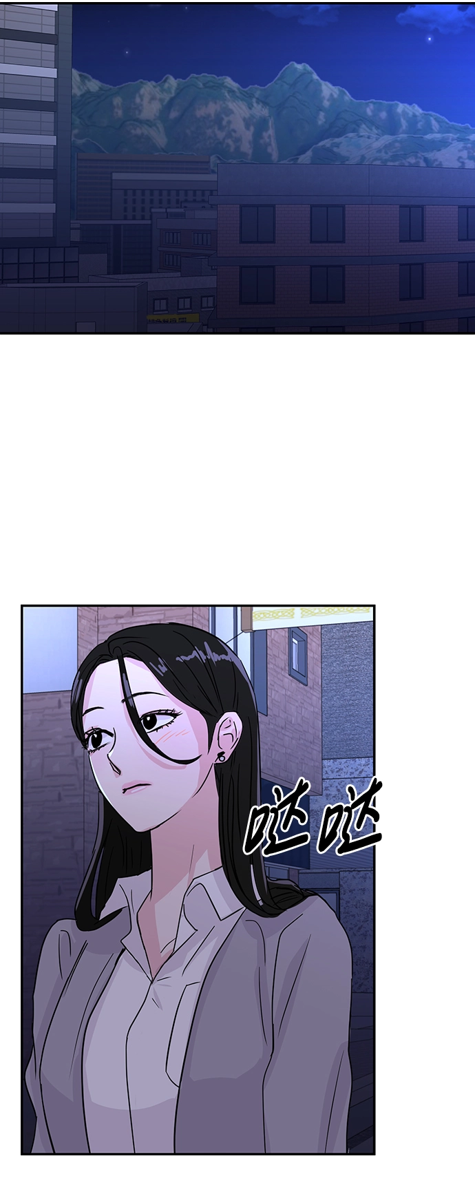 第7话 第71页