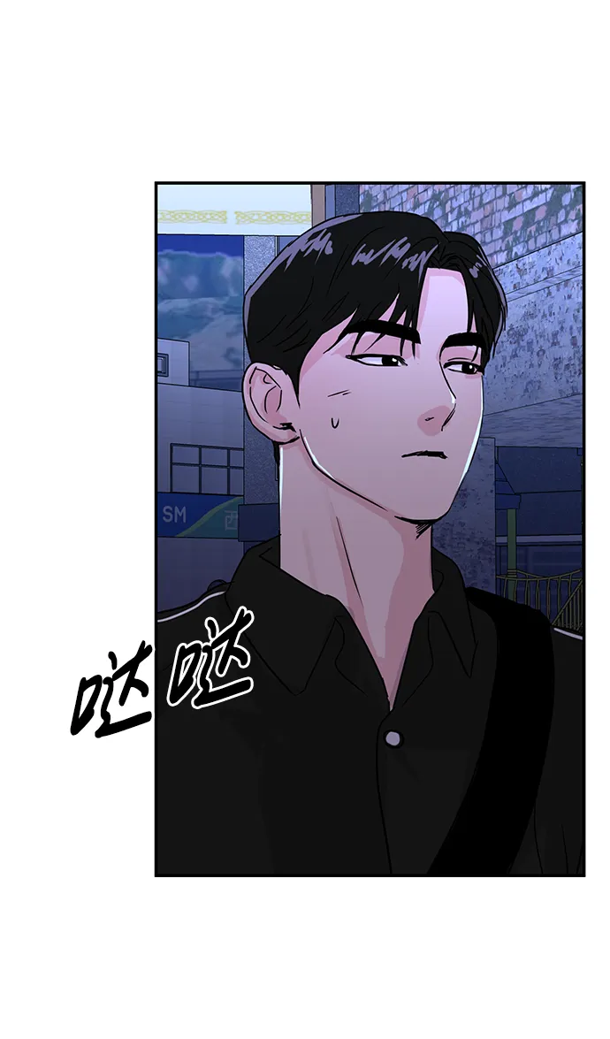 第7话 第72页