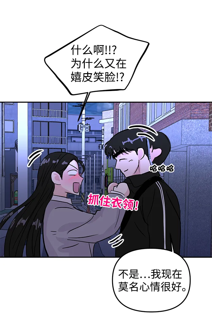 第7话 第80页