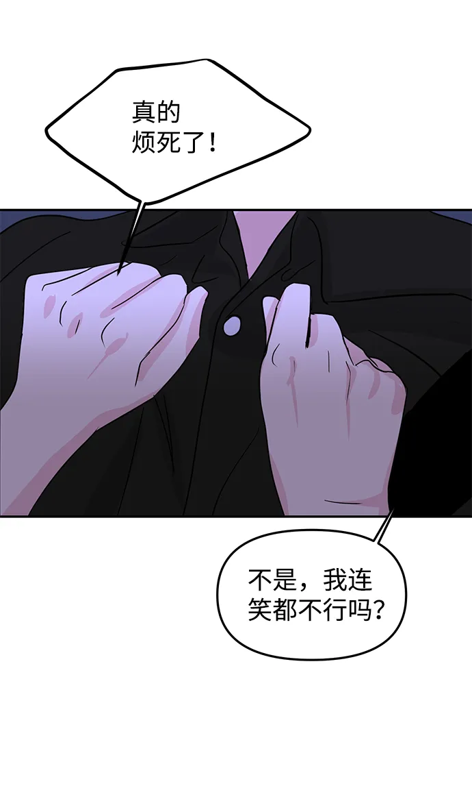 第7话 第81页
