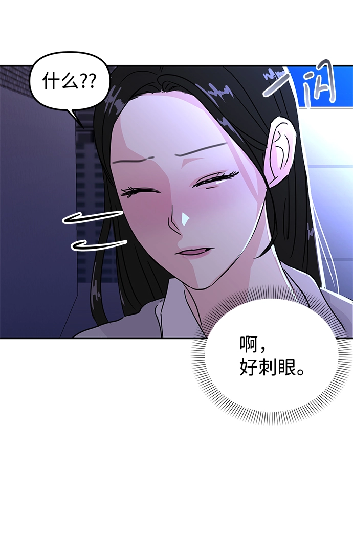 第7话 第83页