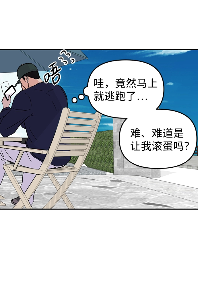第6话 第4页