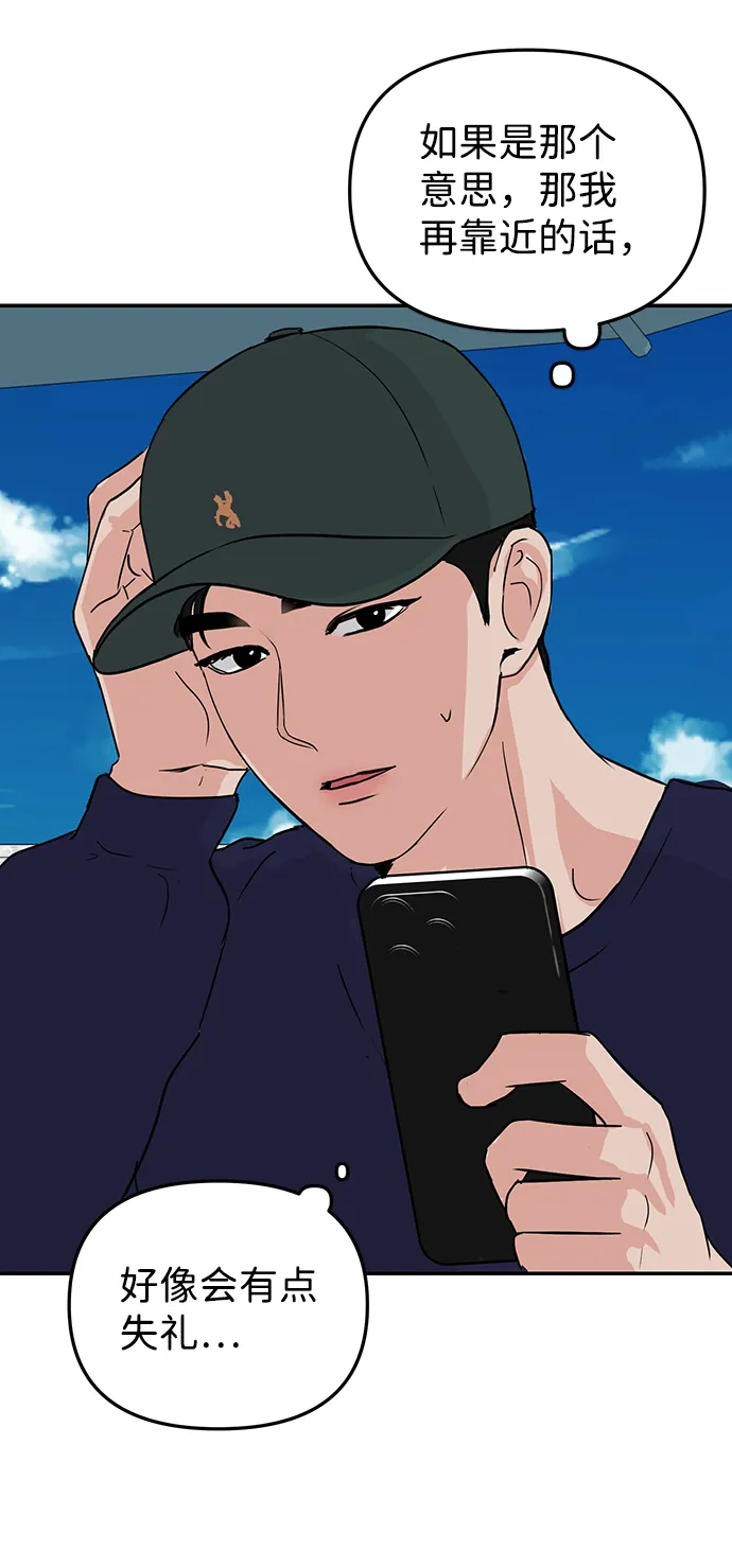 第6话 第5页