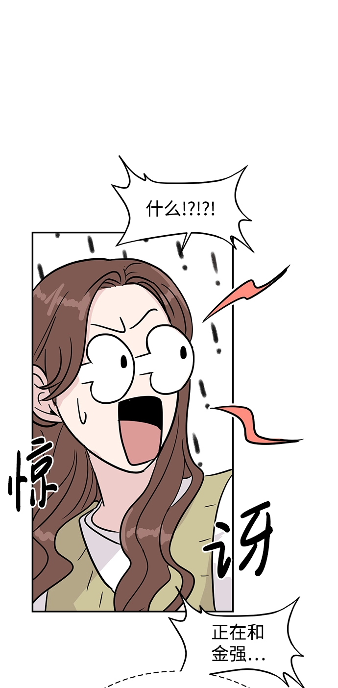 第6话 第9页