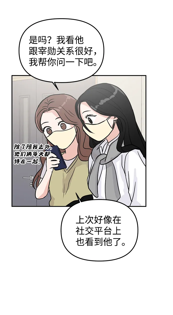 第6话 第12页