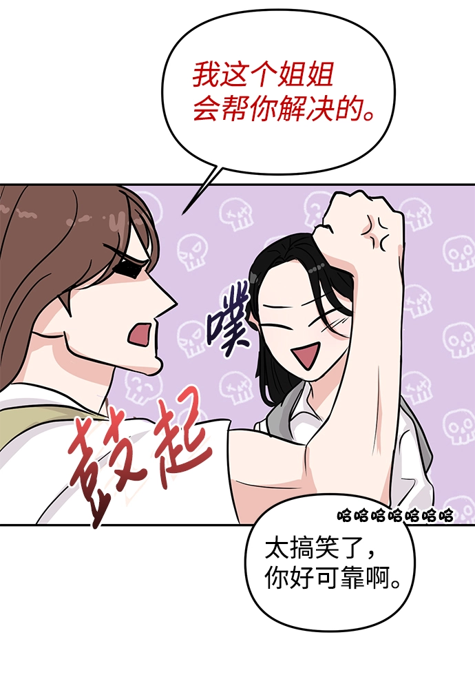 第6话 第17页