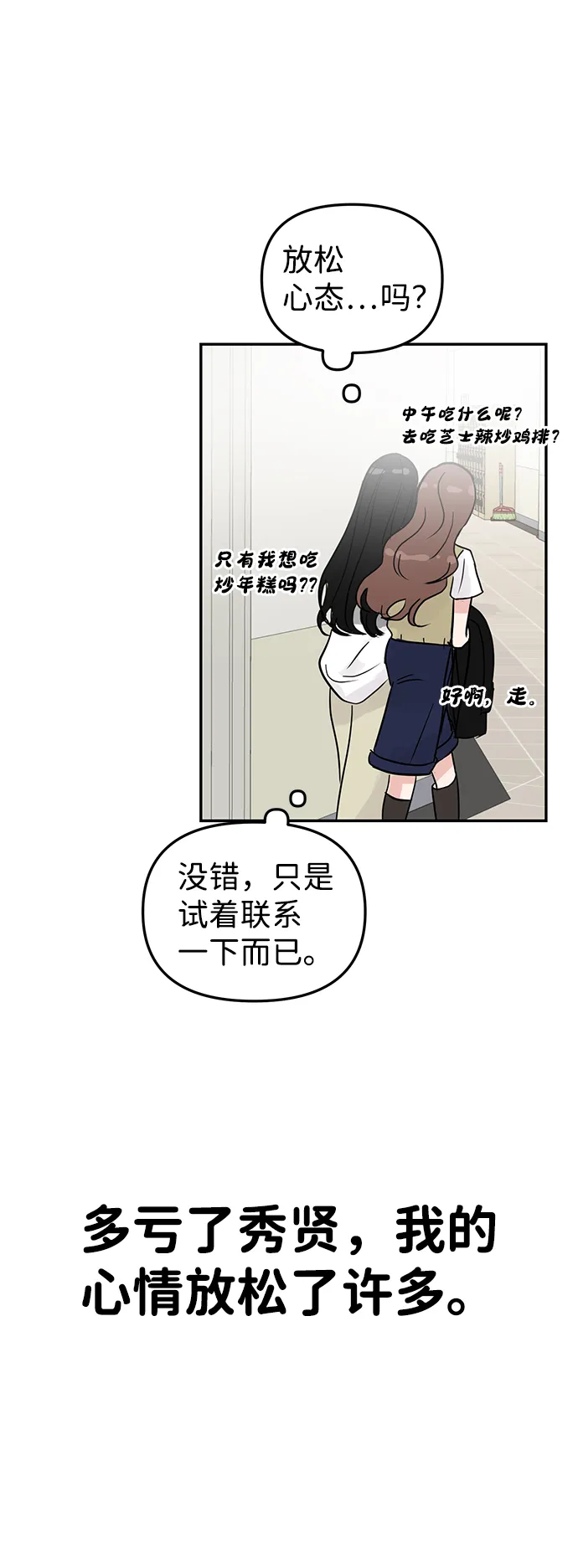 第6话 第19页