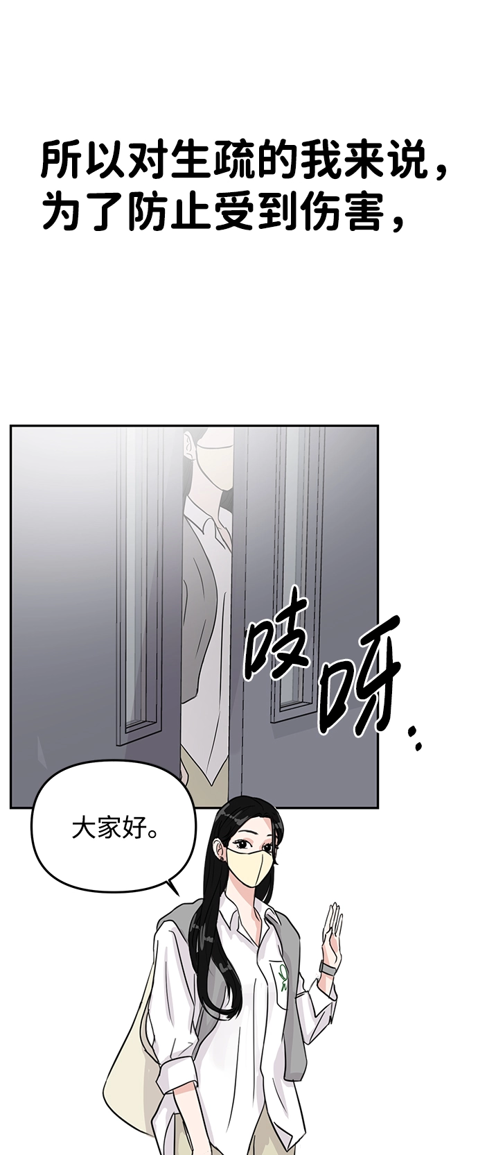 第6话 第22页