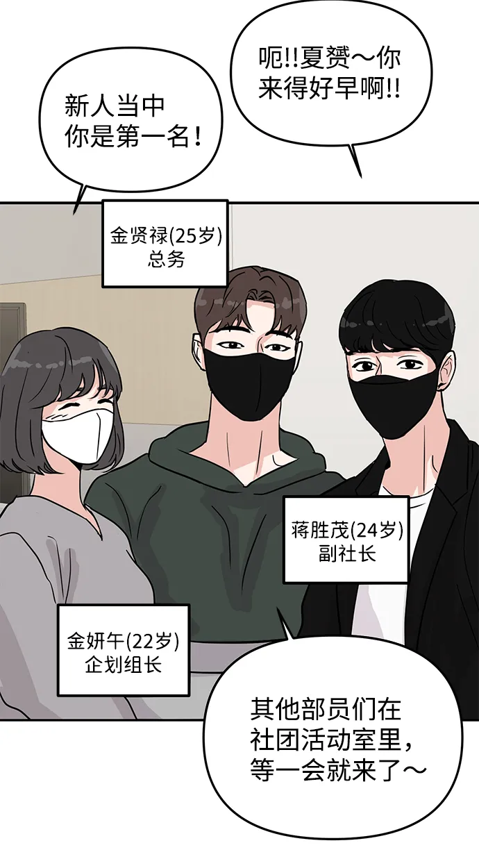 第6话 第24页