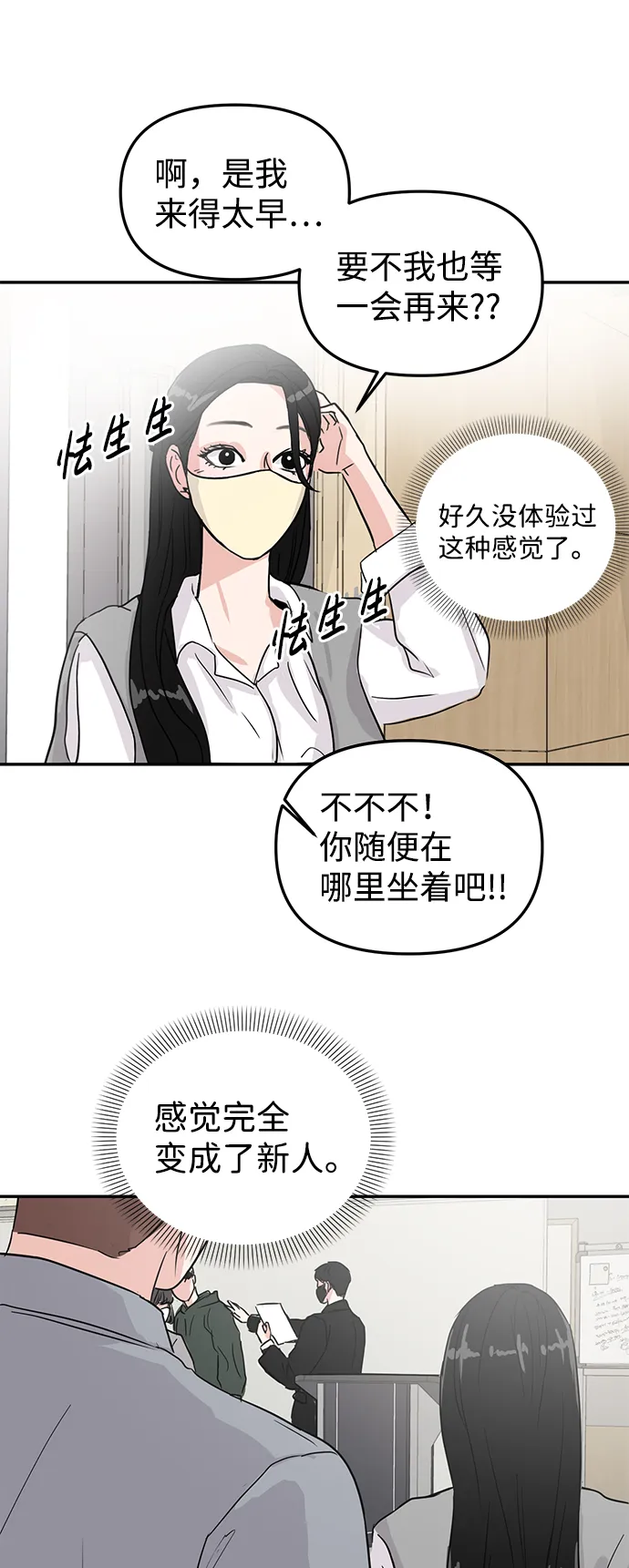 第6话 第25页