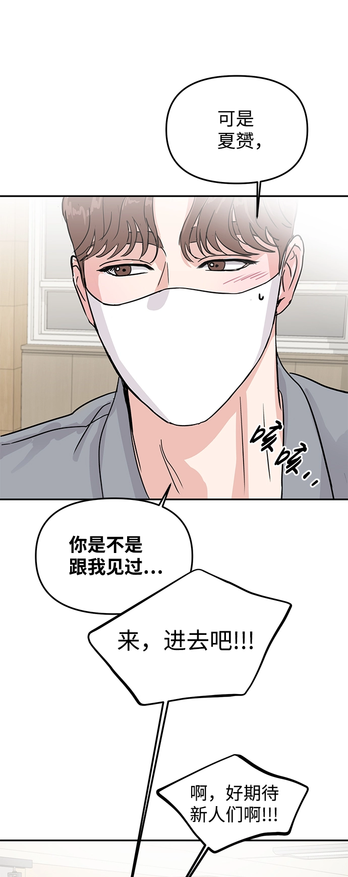 第6话 第32页