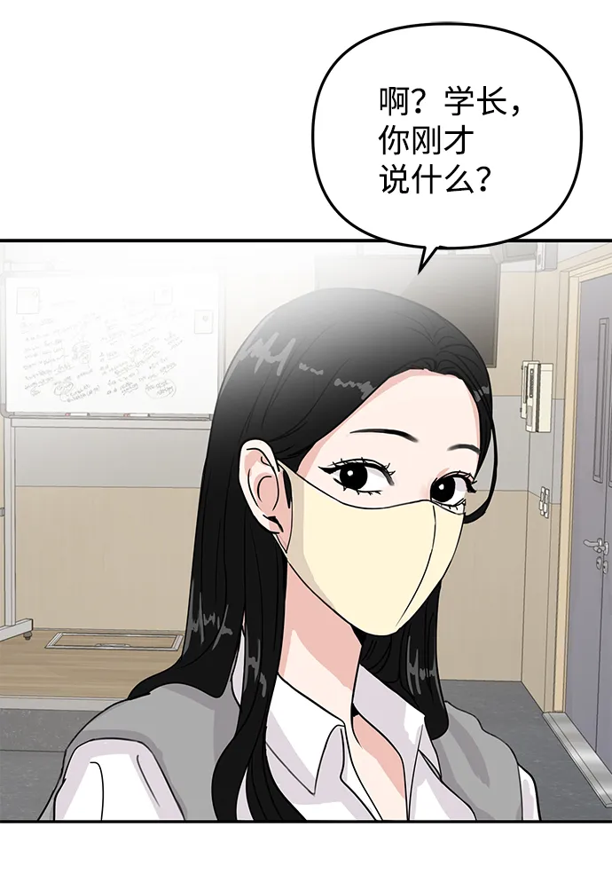 第6话 第34页