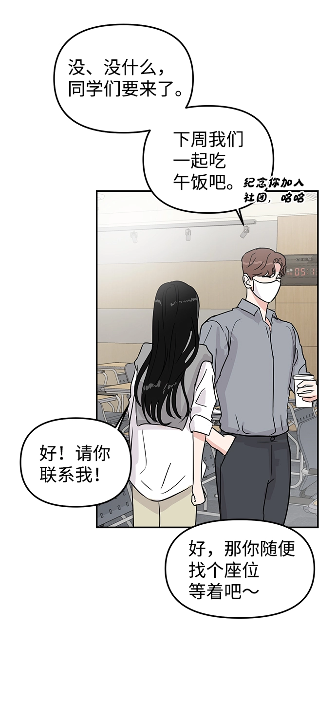 第6话 第35页