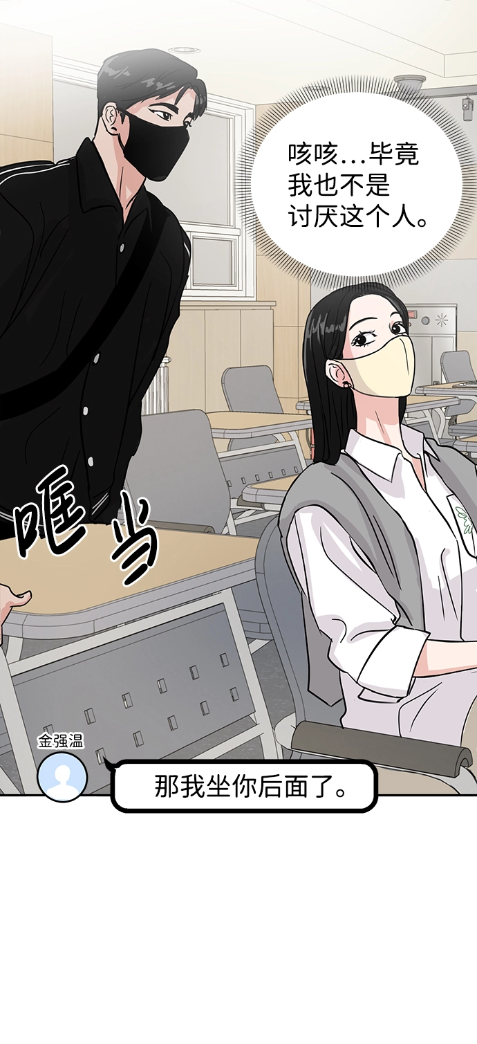 第6话 第41页